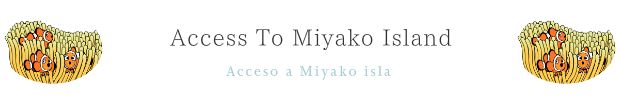MIYAKO ISLAND INFOMATION Acceso a Miyako isla