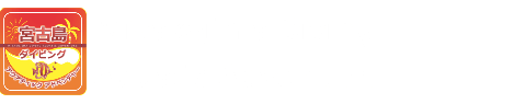 Miyakojima Diving Aquatic Adventure