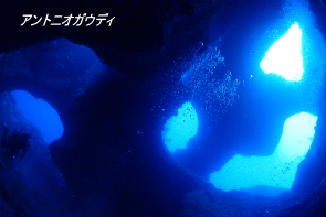 Okinawa Miyakojima Diving Antonio Gaudi