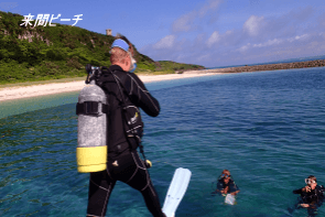 Okinawa Miyakojima Beach Diving